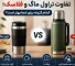 تفاوت تراول ماگ با فلاسک