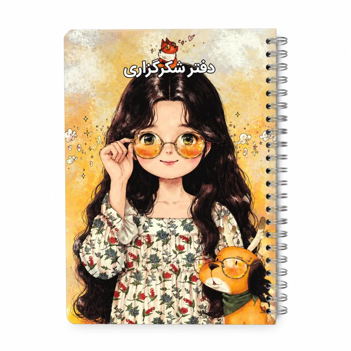 دفتر شکر گزاری - تصویر 3