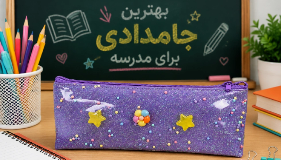 بهترین جامدادی پسرانه برای مدرسه